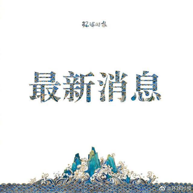 网上流传称“立陶宛无条件接收逃离的香港人”？立陶宛移民部否认-梵星网