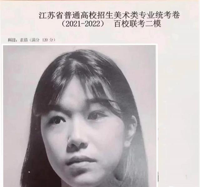 江苏美术统考“低分”试卷出炉，网友直呼灵魂画手，66分给高了吧-梵星网