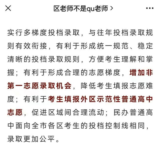 三组数据，聊聊新中考首年的变化-梵星网