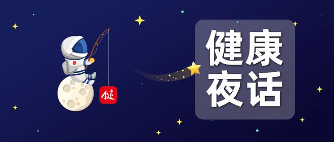 健康夜话 | 长度还是宽度，生命面前如何选择？-梵星网