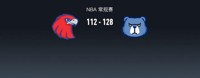 NBA战报：灰熊128-112老鹰，亨特26分-梵星网