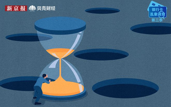 存款19年，215元变8元！小额管理费悄然“吞噬”存款