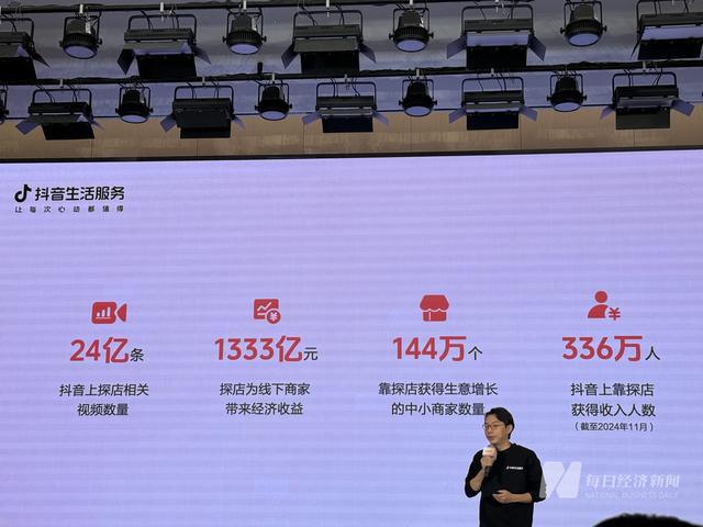 336万人撑起“探店达人”新兴职业：为线下商家增收超1333亿元 规范化仍是重要议题