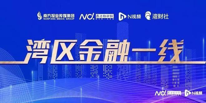 超460只基金解聘，易方达、华夏基金与普华永道“分手”