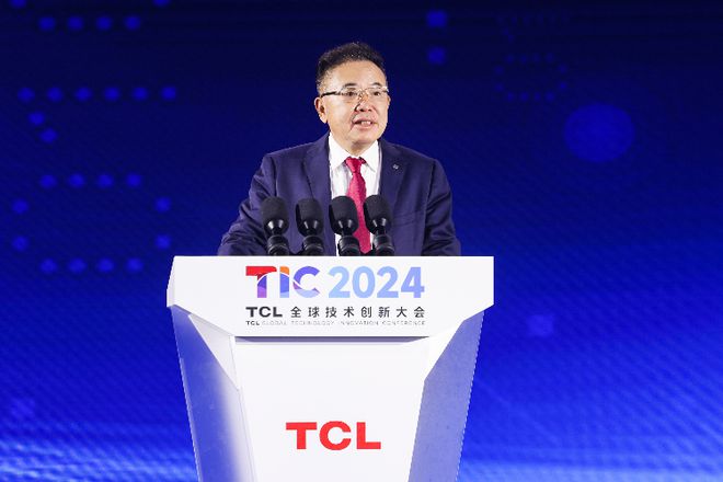 TCL李东生：今年通过AI应用，已创造5.4亿经济效益