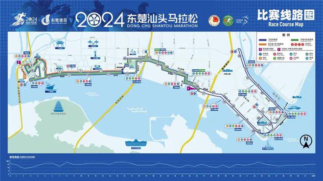 汕马周日开跑！赛道线路图公布