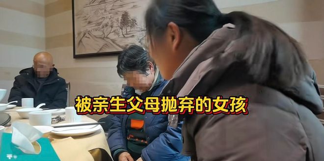 父母生5女送养小女37年后现身 被送养女子回应拍视频初衷：为向养家姐姐表态，不为带货