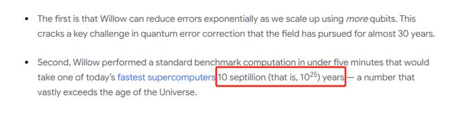 谷歌公布量子计算进展：不到五分钟顶超算10的25次方年