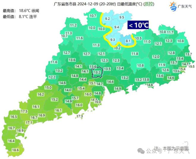 新一股冷空气11日起影响广东