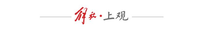 今年落马的9名正部级干部，6人都有这一共同点