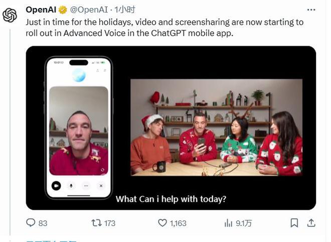 OpenAI新王炸：ChatGPT语音助手可以“看”人说话了，能实时视频对话