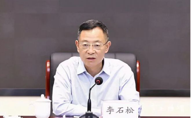 李石松被双开，曾主政曲靖，当地掀起反腐风暴一年落马8厅官