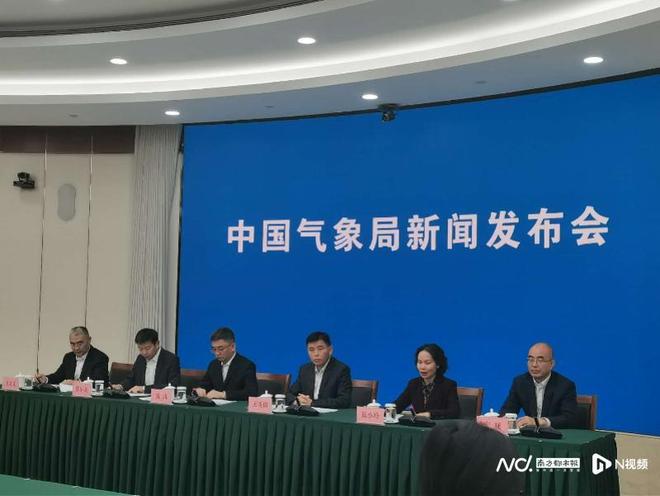 中国气象局：鼓励保险机构开发气象巨灾保险产品应对极端天气