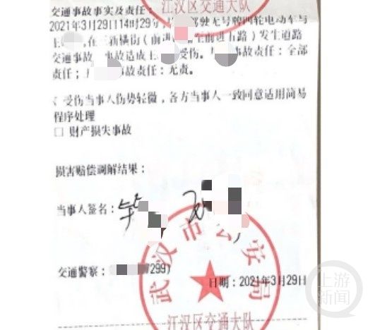 江汉区城管无牌执法车撞伤行人被判担责，武汉街头四轮无牌执法车屡见不鲜