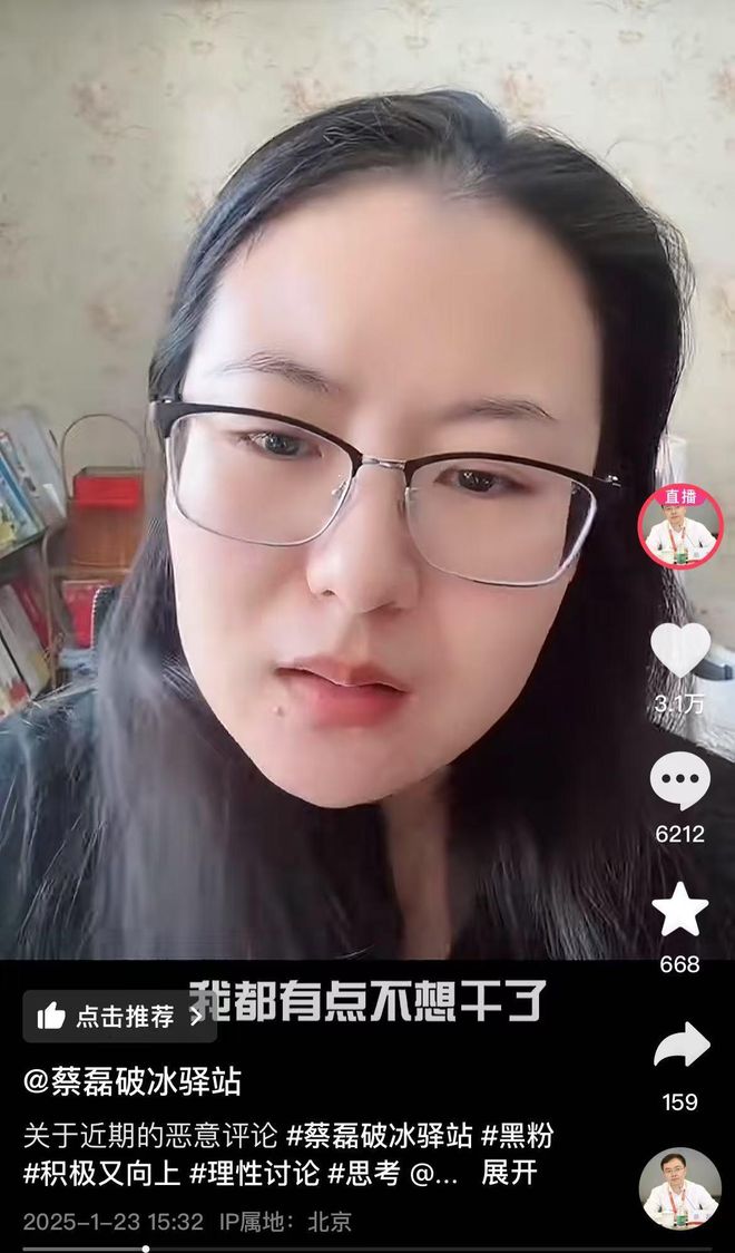 南都电商观察｜蔡磊妻子称遭大量恶评；两千余名网红遭开盒-梵星网