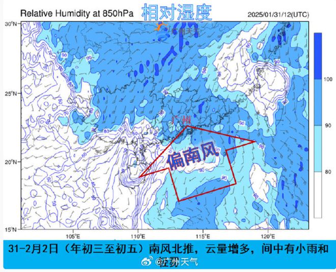 气温回升有雨，蛇年第一波回南天明天要到？！-梵星网