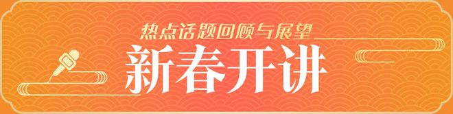 泰国孕妇坠崖案当事人的新年愿望：勇敢当妈妈，为反家暴发声-梵星网