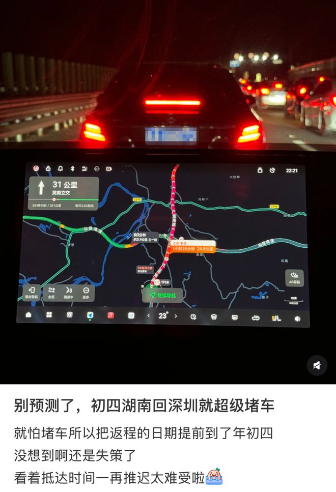有人返广州400公里开了12小时 饿了么？不怕！你有个被塞满的后备箱-梵星网