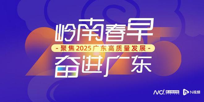 美的董事长方洪波：广东机器人的巨大发展潜力将持续释放-梵星网