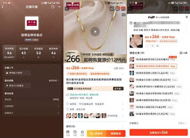 真金竟还怕火炼？网购"知名品牌"999足金，燃烧后变黑了！-梵星网