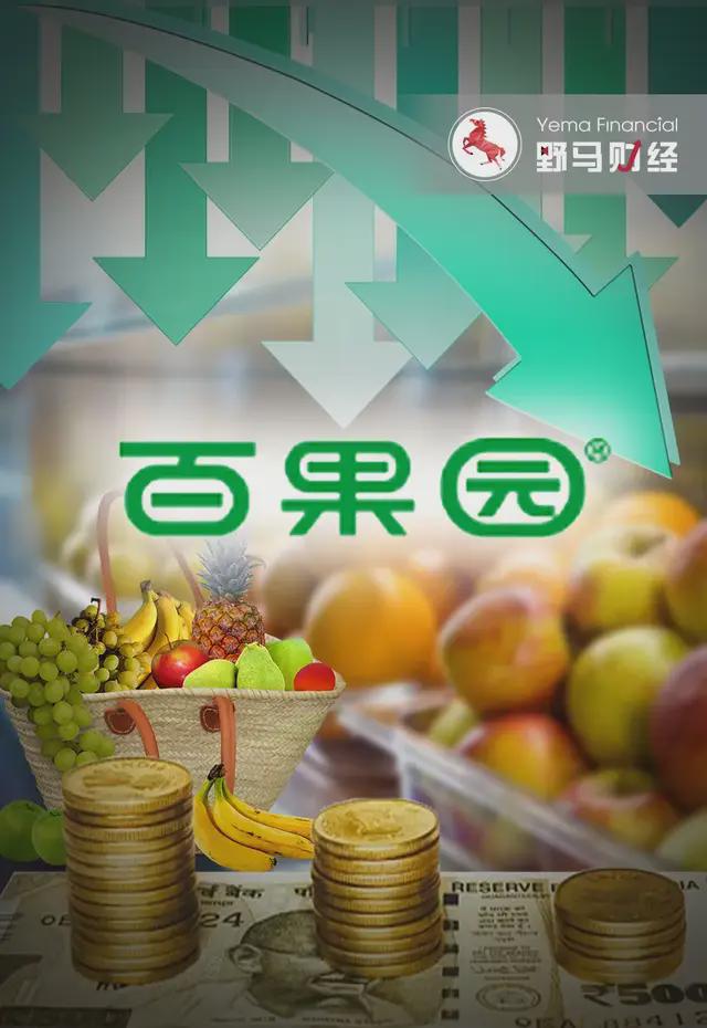 日均关店4.86家，百果园怎么了？-梵星网