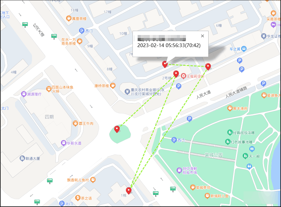 手机远程定位跟踪记录 GPS手机轨迹定位软件源码-梵星网